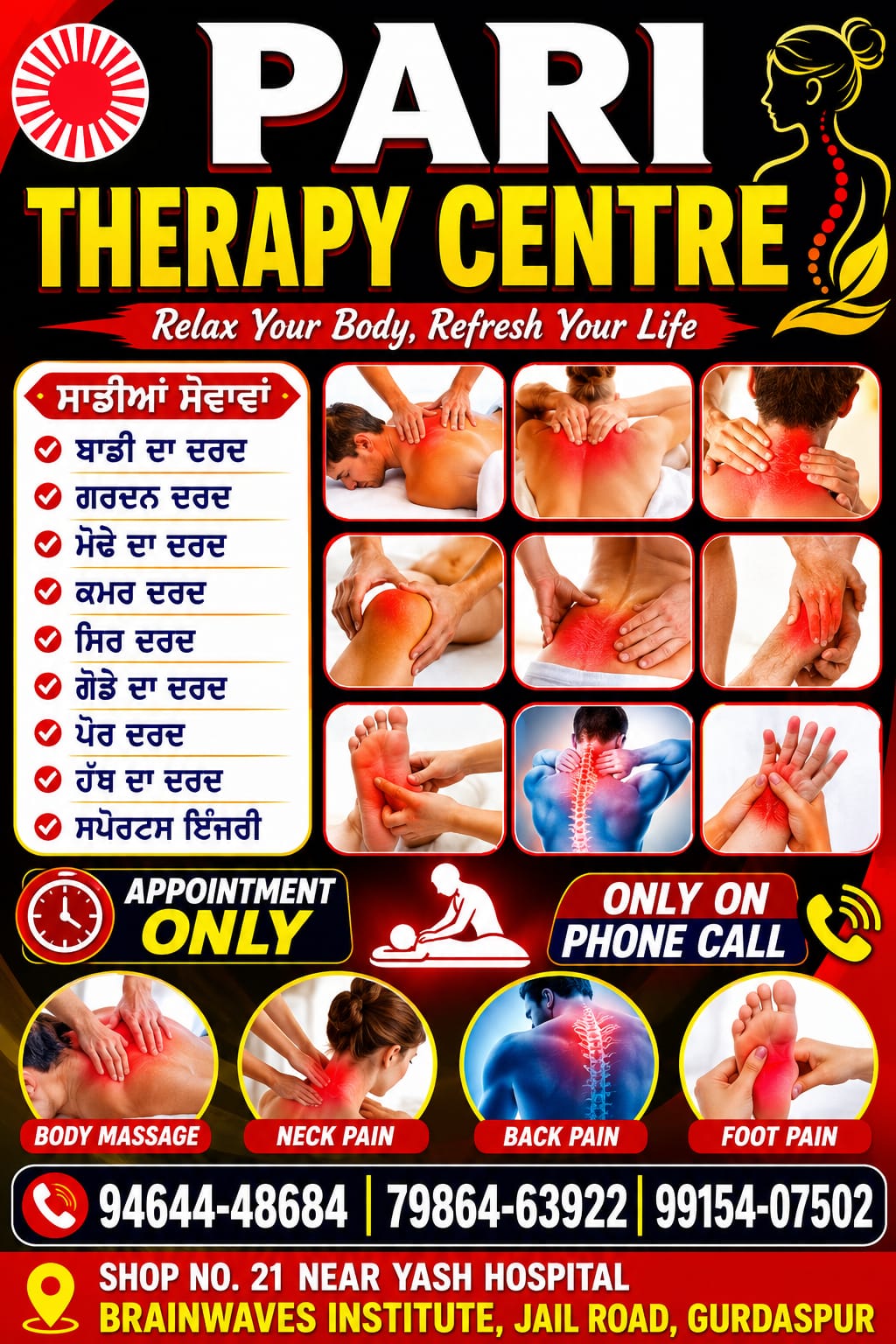 Elderly rehabilitation and mobility training